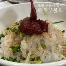 해주부물회