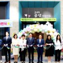 엘프어린이집 이미지