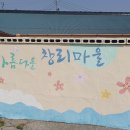 서해랑길 64-1코스(지선1코스) 이미지