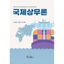 삼영사 - 서대문구 증가로 14 | 삼영사