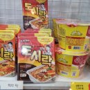 달시아이스크림세계과자 이미지
