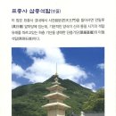 취안 | 표충사(表忠祠) - 밀양시