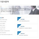 (주)부창 - 수원시 팔달구 정조로709번길 57-5 | (주)부창