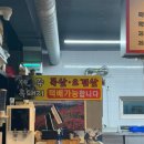 제주 현지인 구좌 흑돼지 맛집 김녕제주흑돼지정육점식당