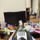 (주)디에이치케이팜 | 누가 삿포로 안덥대!!! 7월 삿포로여행 5박6일 - 4일차 노보리베츠 투어 (와쿠와쿠)