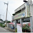 아렌스 펜션 | 여수맛집|여수 녹차간장게장한식부페, 간장게장을 원없이 먹을 수 있는 곳