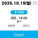 [플레이오프2차전[선발투수][선발투수 예고] 10월19일 이미지