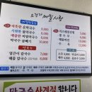 오경자메밀사랑