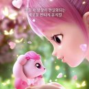 어린이 뮤지컬 <사랑의 하츄핑> 이미지
