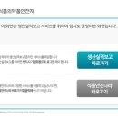 안녕식품 이미지