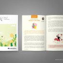 (주)어울림 이미지