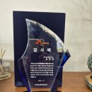 주102 태양광발전소 | 당진 태양광 발전소, 내가 같이 했던 업무의 결실