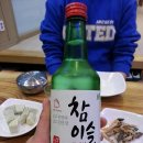 이복례 아구 동태찜·탕 이미지