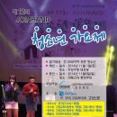 조인음악학원 이미지
