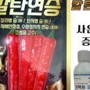 풍년농약사 이미지