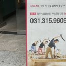 롯데리아시흥은행점