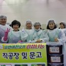 나눔새마을작은도서관 이미지