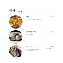 스미로우