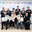 양평군농협조합공동사업법인 이미지
