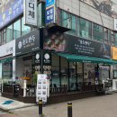 송도만두안산 | [송도만두 안산초지점] 수제 손만두 통만두김치만두 고기만두 새우김치만두 포장후기