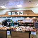 임자농협하나로마트 이미지