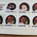 본죽&비빕밥cafe