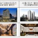 원앙여관 - 622 | 원앙여관