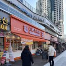 대복원 | 세종 나성동 현지인이 만든 우육면 딤섬 등 중식 맛집 대복원산시도삭면 후기