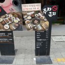서면. 푸줏간 다녀왔습니다.