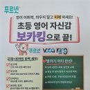 홍주초등학교 앞 이미지