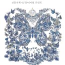 신흥가방&모자