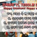 하나둘셋유치원 Daum카페