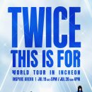 트와이스 콘서트 THIS IS FOR 티켓팅 공지 (일정, 가격)+ YES24 이슈 대비 + 좌석배치도 + 일본 정규...