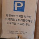 부리 공영기타1 | 부산대 맛집 포맨티코 부리단길 강력추천