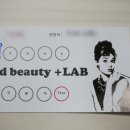에드뷰티랩