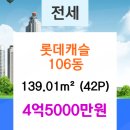 라온정신건강의학과의원