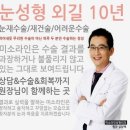 미소라인 이미지