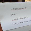 다솔한의원 이미지