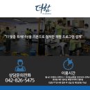 더함운동센터 이미지
