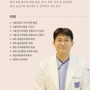 서울굿닥터의원 이미지