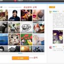 중국 SNS 微博광고게재 확인 방법(참고) 이미지