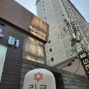 [강남역 숙소 추천] 여자 혼자 숙박하기 좋은 강남역모텔 &#39;시애틀호텔&#39; 후기