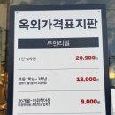 고기싸롱대림썬프라자점 | [고기싸롱]태양의집 대림썬프라자점 / 내돈내산 솔직 아쉬운 후기 / 고기싸롱 대림 신풍 / 대림동맛집