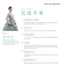 컬러몽실용음악학원 이미지