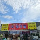 금오타일도기수전 | 인천 용타일 욕실 반셀프 인테리어 성지 후기 타일 수전 욕실 도어씰 매장