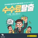 바이위즈