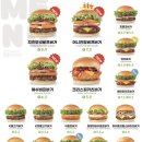 프랭크버거 평택비전여중점 이미지