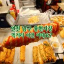 용현식품 이미지