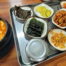미락삼겹살
