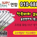 가나스카이 이미지